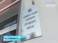 Конкурс на очередного сити-менеджера Озерска состоится в начале апреля
